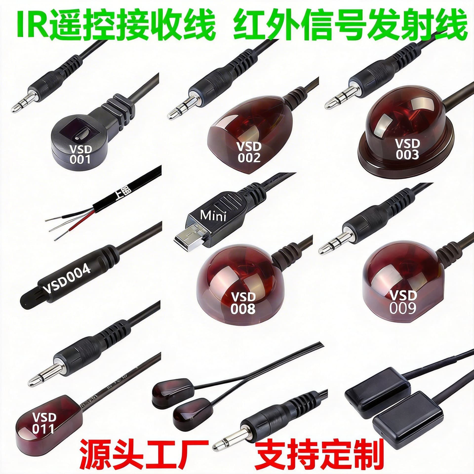 Customized IR Infrared Extension Cable, Infrared Signal Receiving and Transmitting Extender with LED Light, Infrared Receiving Cable