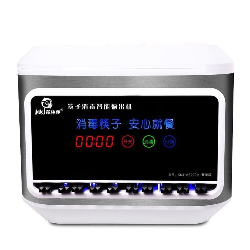 Kuaikuai Jing chopstick machine commercial use, smart chopstick box/container for kitchen and restaurant