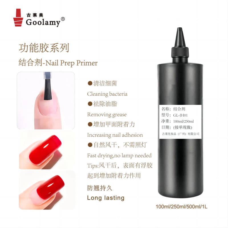 No-Acid Primer Balance Liquid Nail Paint Adhesive Agent Dryer Long-Lasting High Adhesion Beauty Nail Treatment Oil Removal