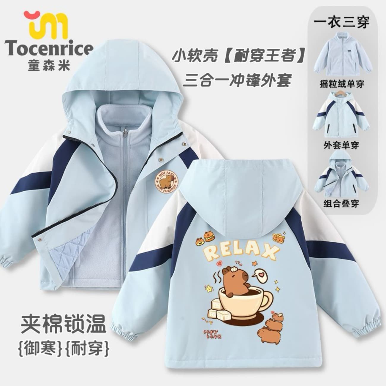 Capybara Children's 3-in-1 Jacket, Winter Detachable Windproof Waterproof Mountaineering Coat, Girls' Triple-Protection Outerwear