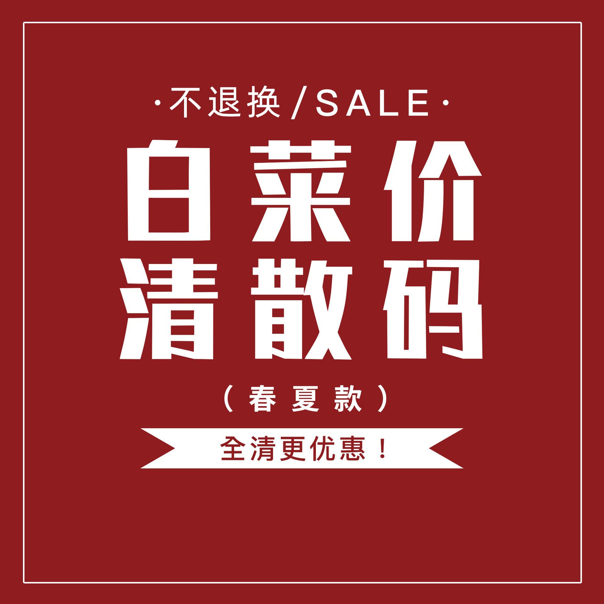 2026 Summer Girls' Dresses, Big Kids' Outfits, Clearance Sale, Cost-Effective Children's Clothing, Value Pack, No Returns or Exchanges