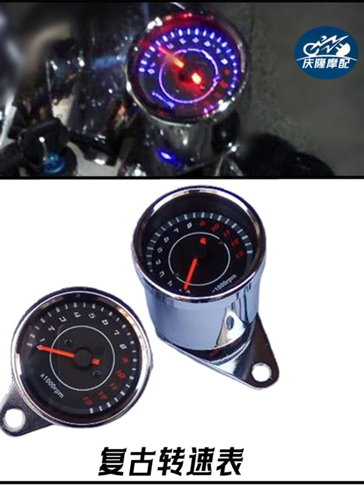 Motorcycle Modification Retro Instrument Tachometer LED Mechanical Electronic Induction Idle Meter CG125 Small Prince 250