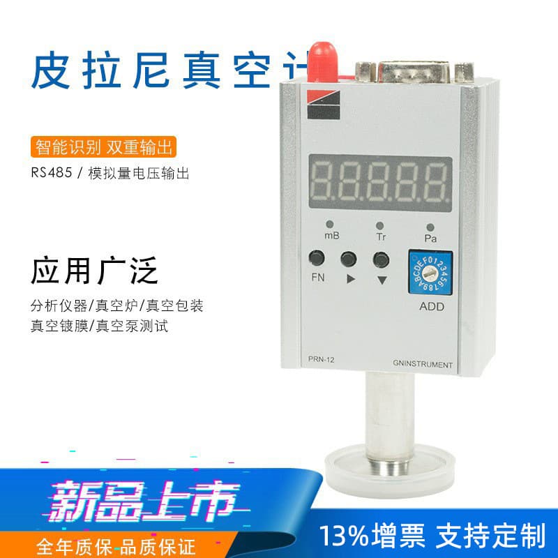 Precision Wireless Communication Smart Control Digital Composite Pirani Vacuum Gauge Digital Display Pirani Vacuum Gauge
