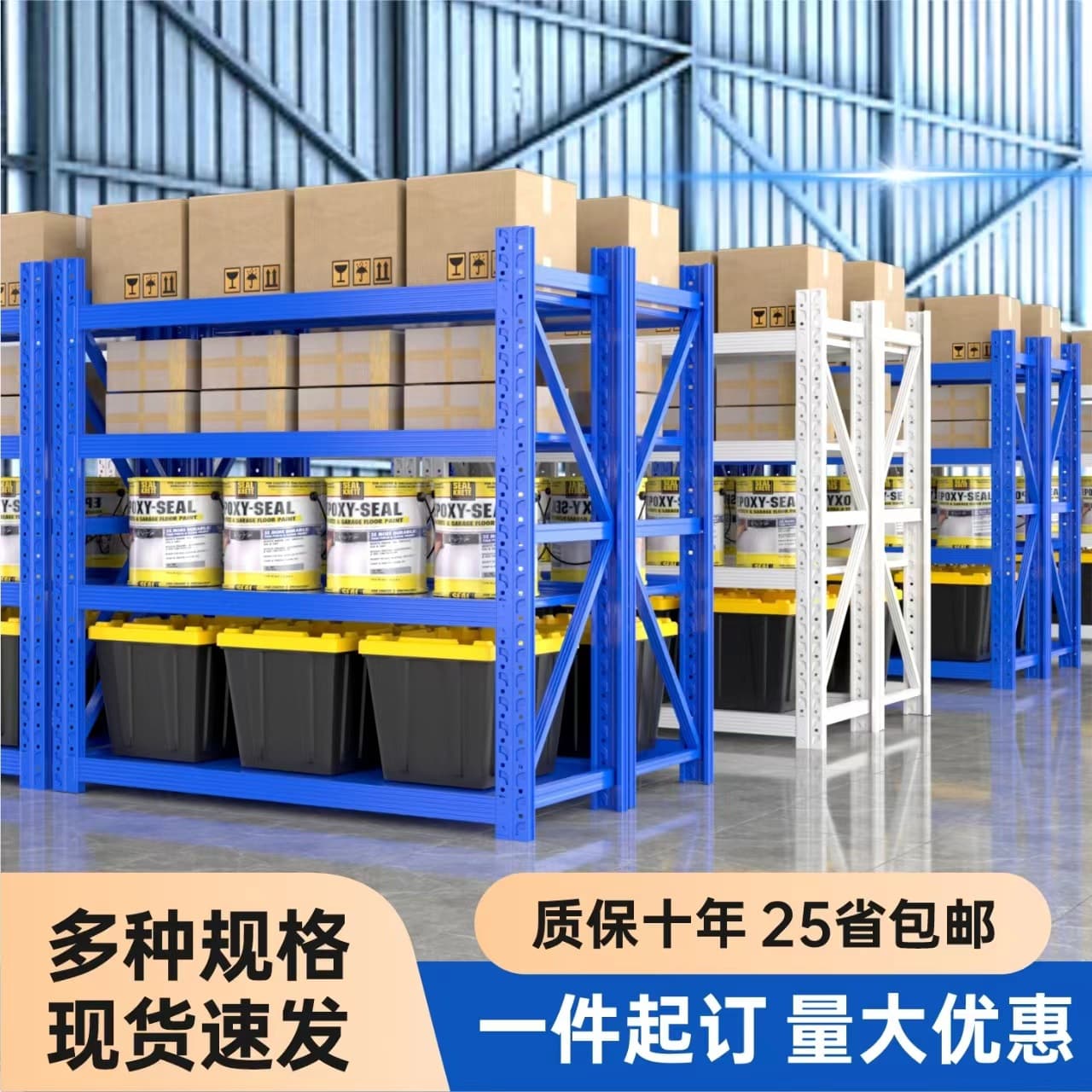 Heavy-duty warehouse shelving for light express e-commerce storage, factory/home iron racks, multi-layer storage stands