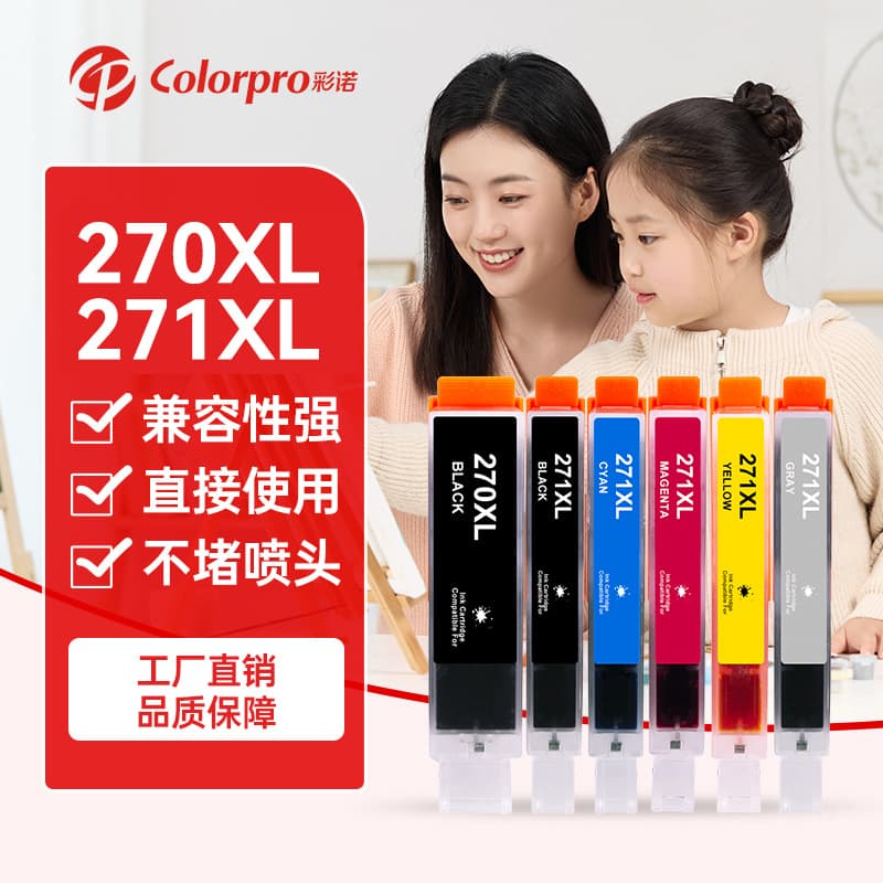 Compatible with Canon TS9020, 8020, 6020, 5020, MG5720, 7720, 6820 Ink Cartridges PGI-270