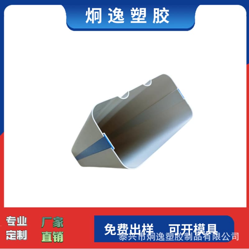 PP Plastic Special-shaped Extruded Profiles PP Extrusion Processing Plastic Special-shaped Extrusion Factory Supports Custom Designs