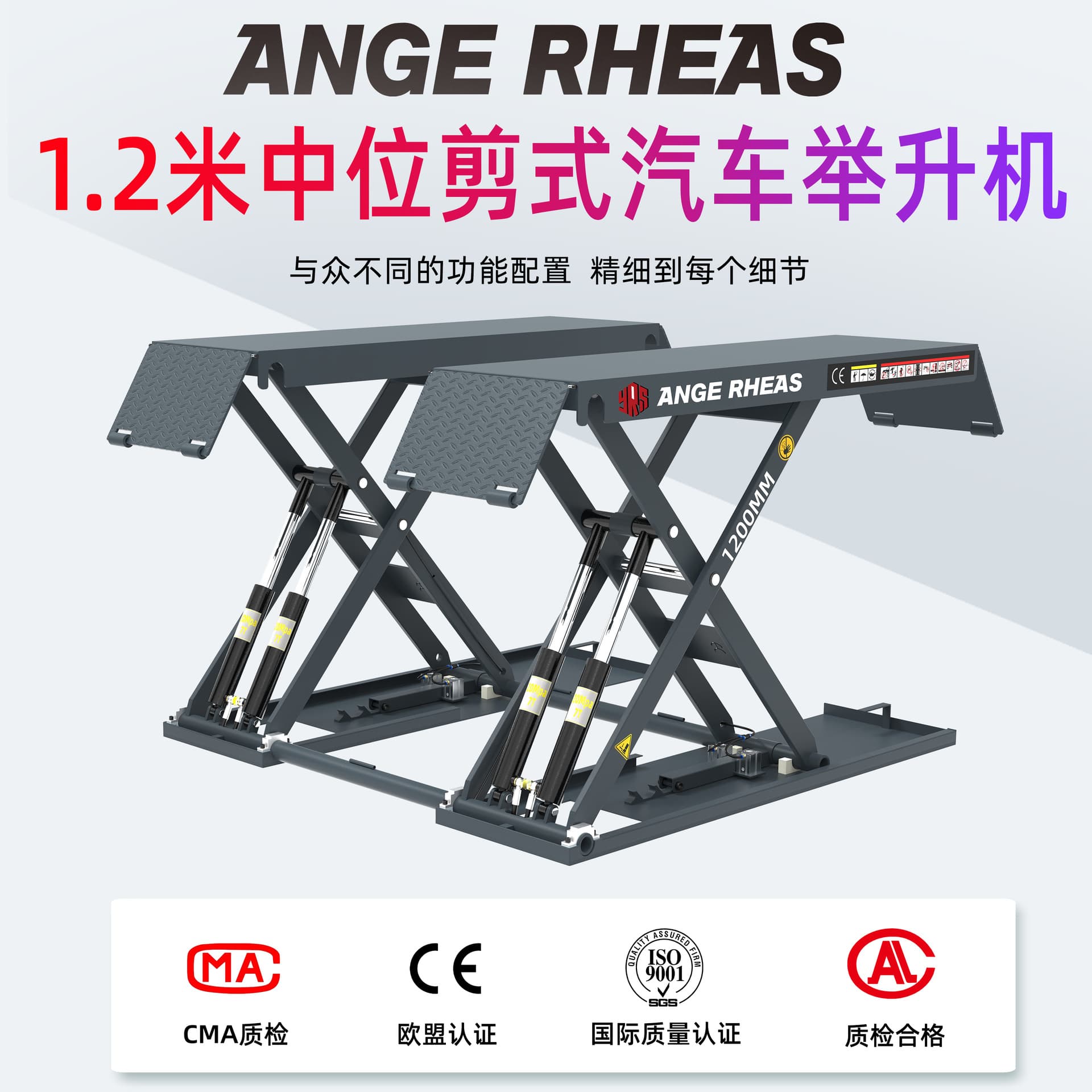 Ruiyasi Lift Ultra-Thin Small Scissor 4 Ton Mobile Waterproof Lift Maintenance Auto Repair Car Lift