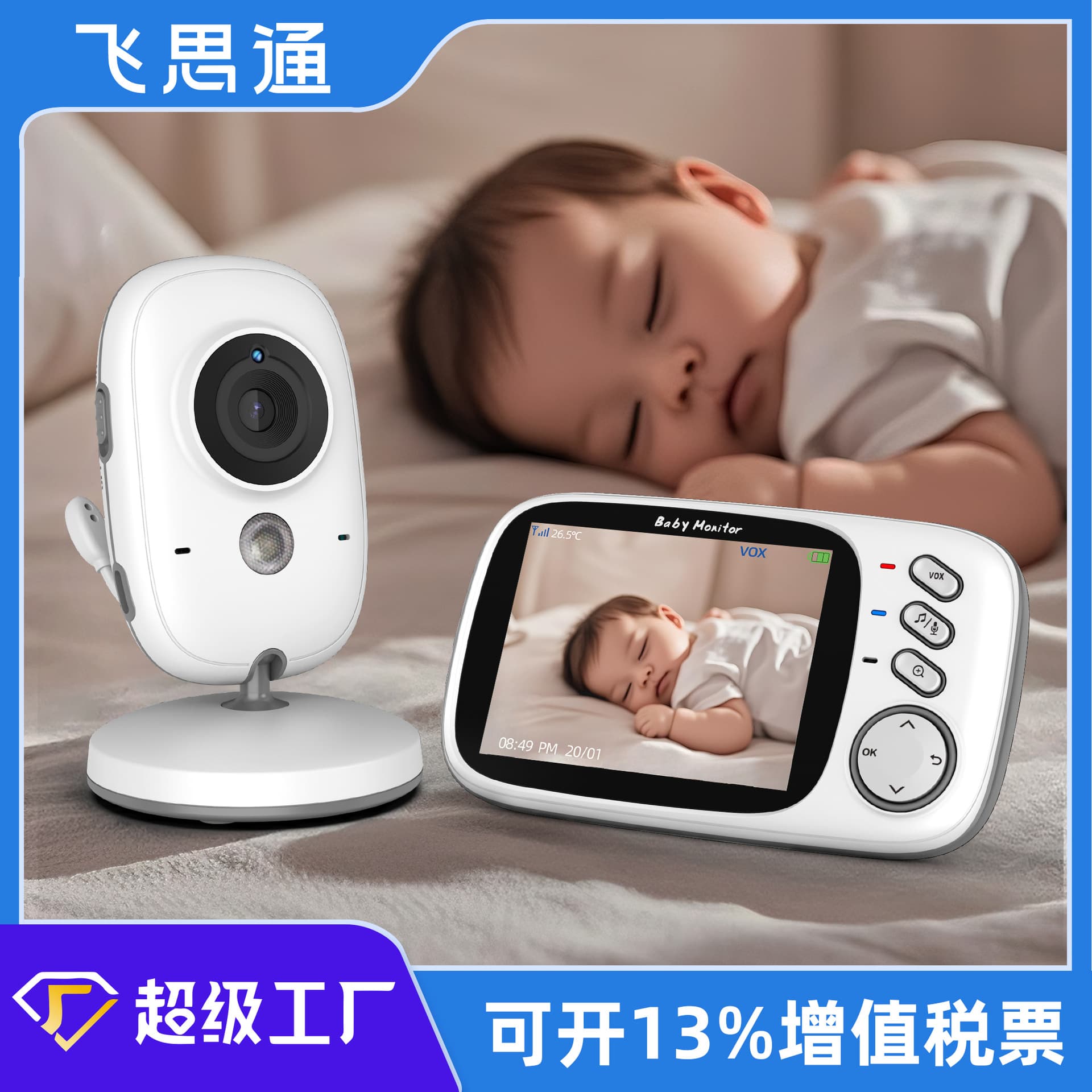 VB603-3.2 inch Baby Monitor, Real-Time Two-Way Audio, Safe Care for Your Baby