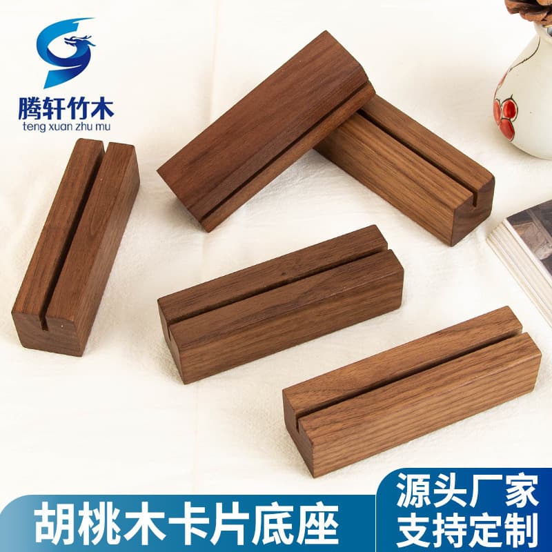Black walnut desk calendar base calendar base postcard square base card wooden base wooden base