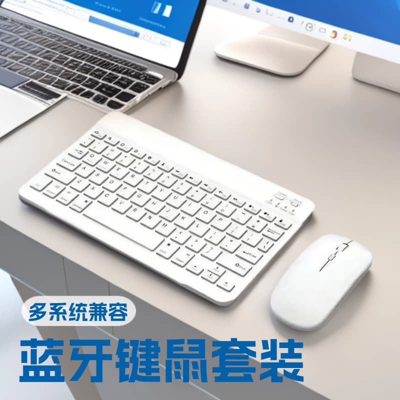 Bluetooth Keyboard Compatible with iPad, Phone, Tablet, External Magic Keyboard, Office Silent Keyboard and Mouse Wireless Set