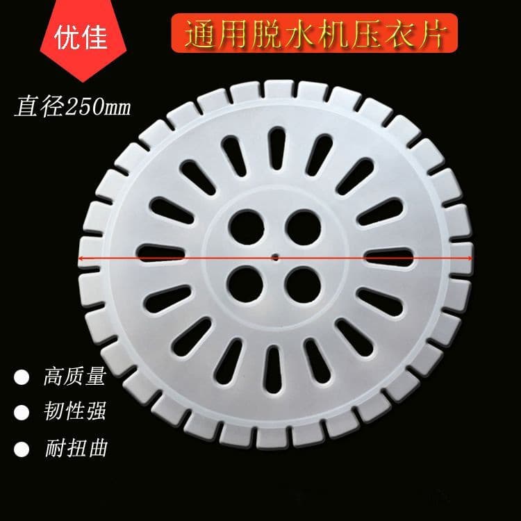 The manufacturer supplies thickened semi-automatic washing machine press tablets, dehydration pressure pads, and complete specifications.