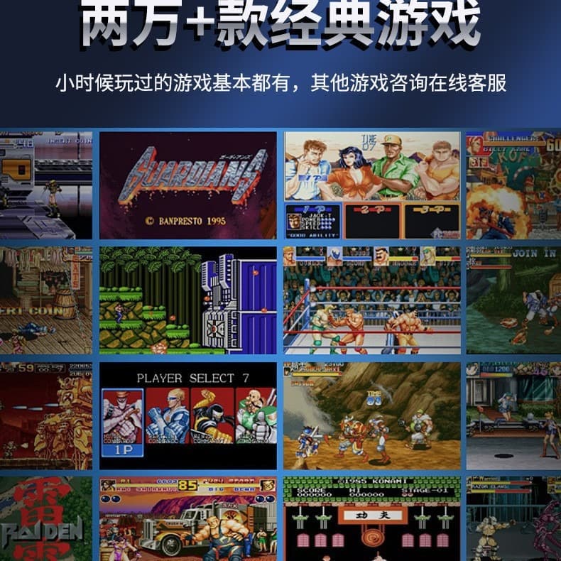 M8pro Game Console Y3lite U8plus 2.4G Wireless PS1 TV Game Console HDMI HD In Stock Wholesale