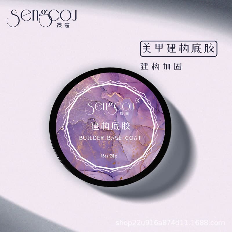 Sengcou Phototherapy Nail Gel Reinforcement Extension Base Gel Nail Art Trendy Phototherapy Functional Gel Quick-Dry Builder Gel