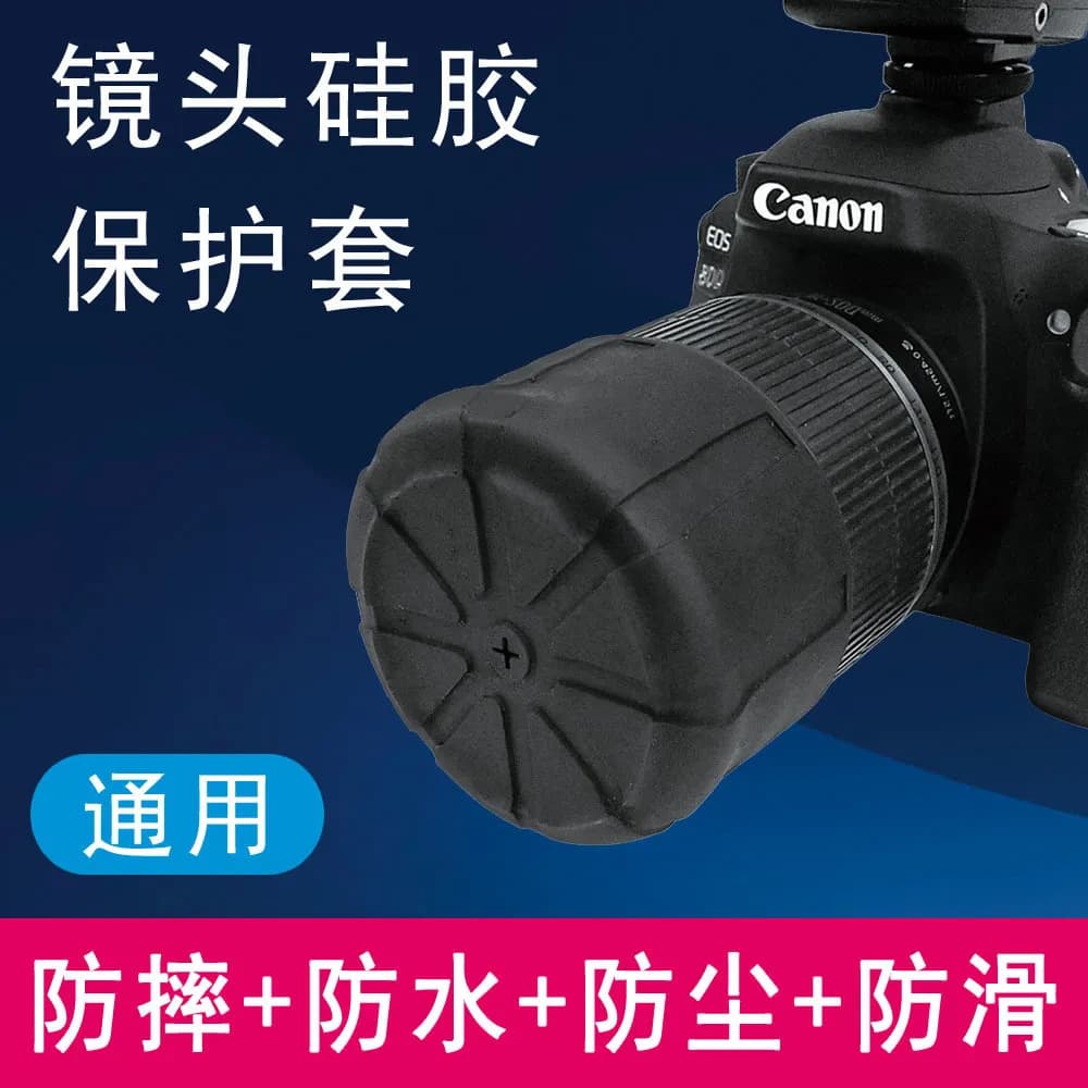 Shenzhen Factory, Silicone Lens Protective Cover, Waterproof Dustproof Shockproof Silicone Lens Cap