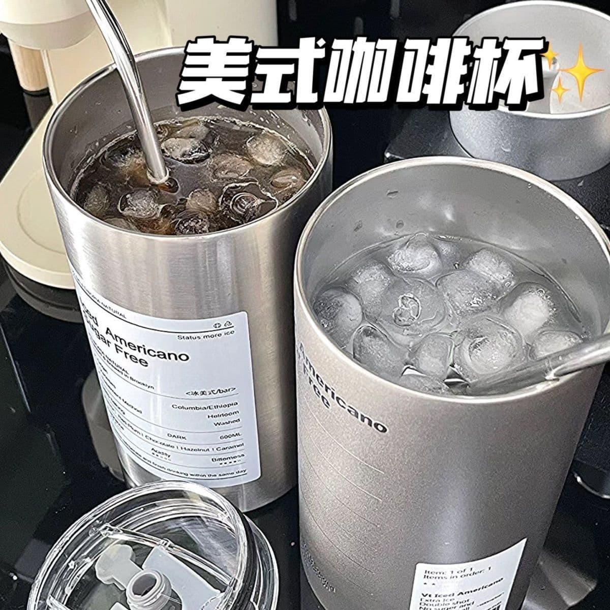 Iced Coffee Cup Ins Style High Appearance Summer Double Layer Stainless Steel Cup Industrial Minimalist Portable for Students