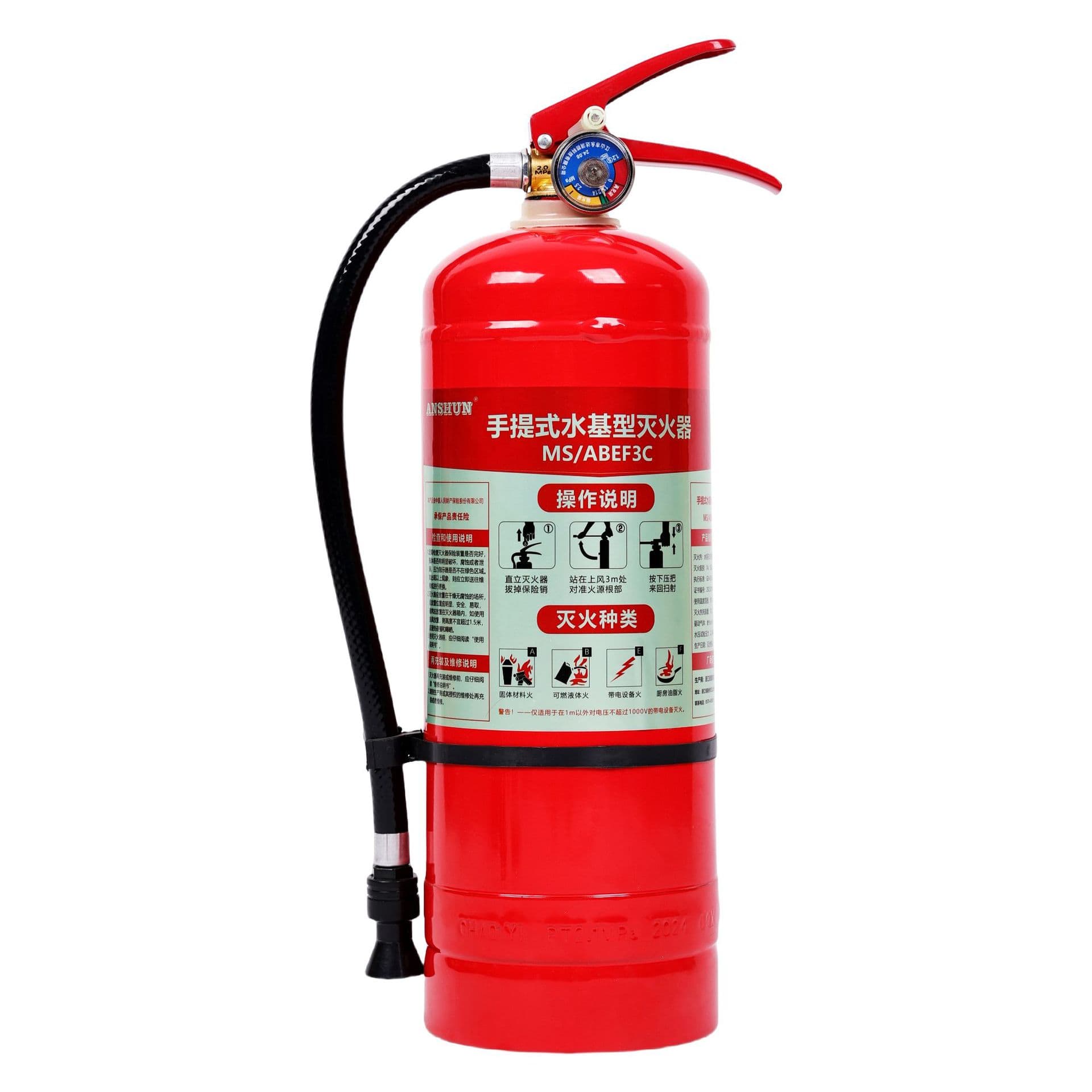 Fire Equipment Foam Fire Extinguisher 3kg Household Portable Fire Extinguisher Factory Wholesale Water-Based Fire Extinguisher