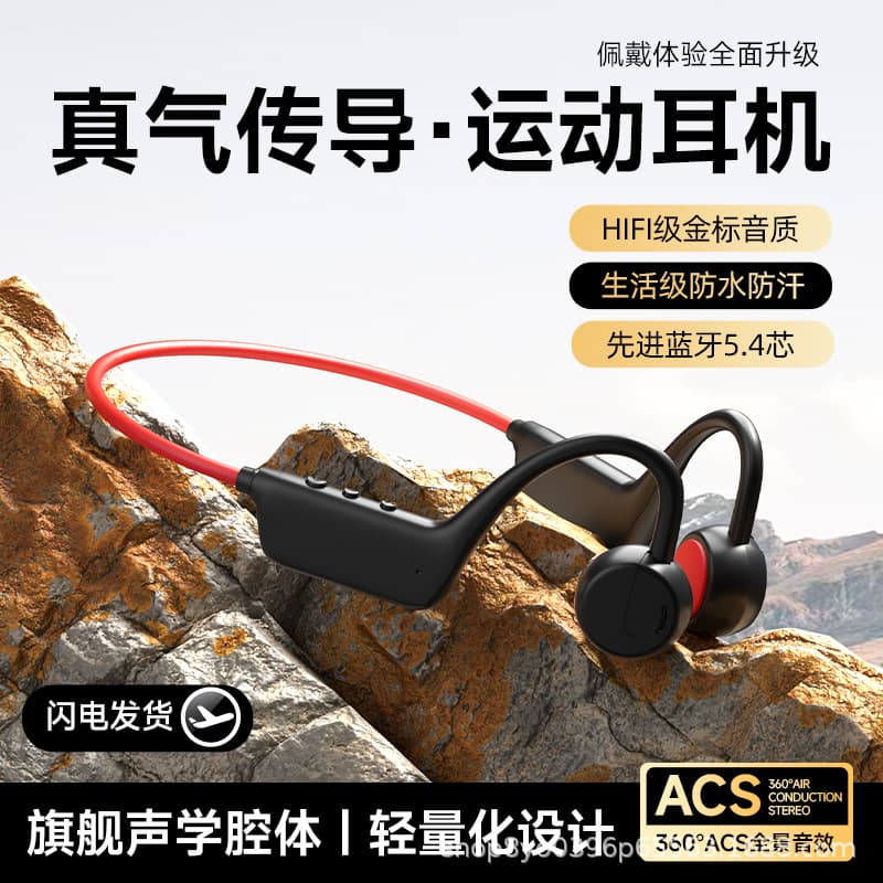 Cross-border Hot Selling Air Conduction Bluetooth Earbuds Dual Ear Hook Long Battery Life Running Sports Sweatproof HiFi Sound Quality