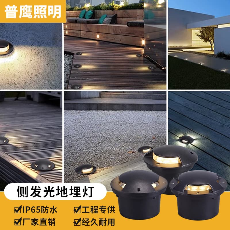 LED in-ground waterproof ground light, garden walkway light, courtyard light, outdoor buried light, side-emitting step light