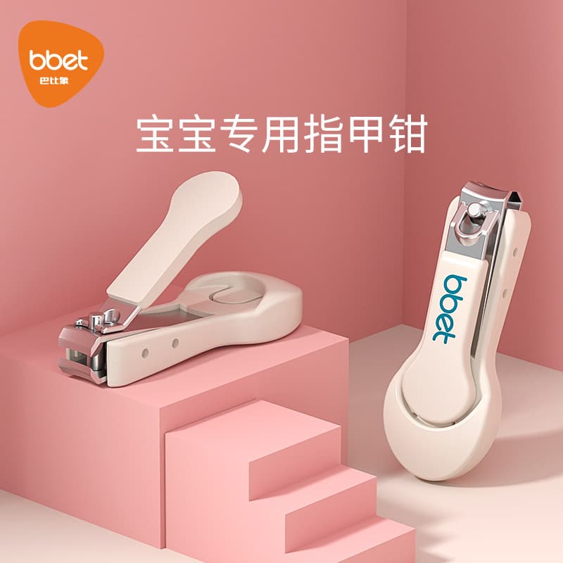 Baby Nail Clippers Child Care Tools Nail Clippers Full Set Newborn Baby Nail Clippers Manufacturer Wholesale