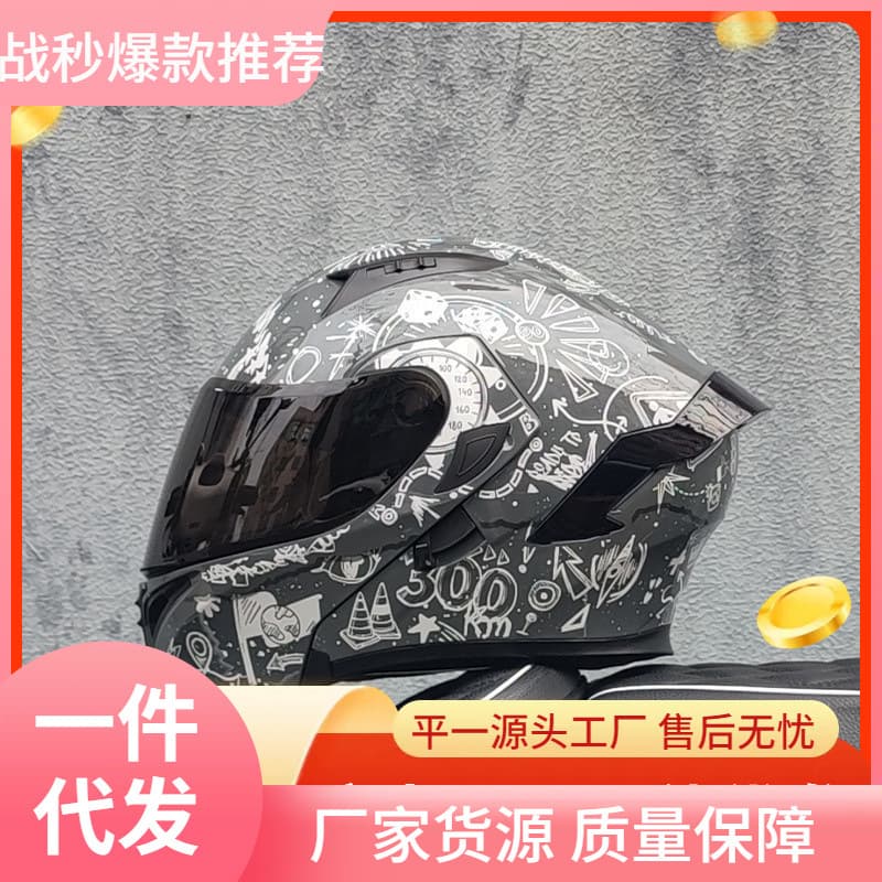 Orz Motorcycle Helmet 3C Certified Flip-Up Helmet for Men and Women, Summer Dual Visor Half-Full Face Helmet, Internet Celebrity Electric Scooter Helmet, Gray, All-Season