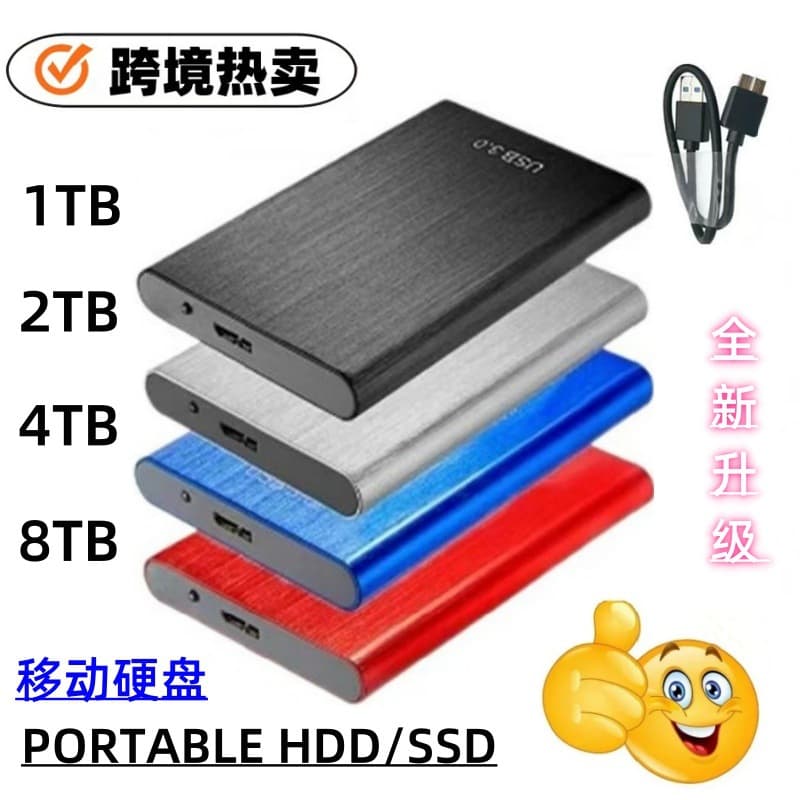 Cross-border External Hard Drives 2T, 4T, 8T, 16TB, External USB3.0, 10T, 12T Expansion Upgrades