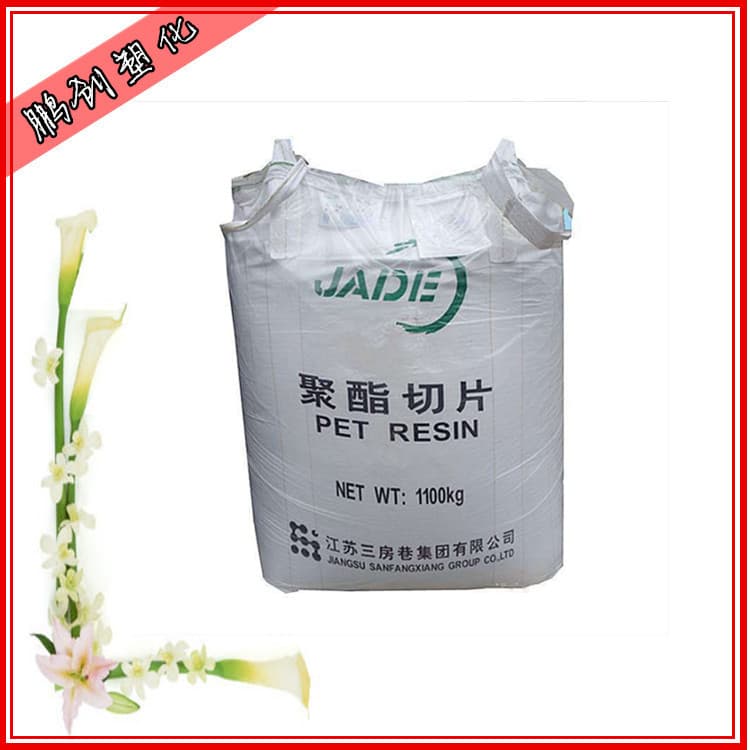 PET by Jiangyin Sanfangxiang, CZ-318, CZ-302, CZ-328 bottle-grade polyester chips for extrusion, injection molding, blow molding