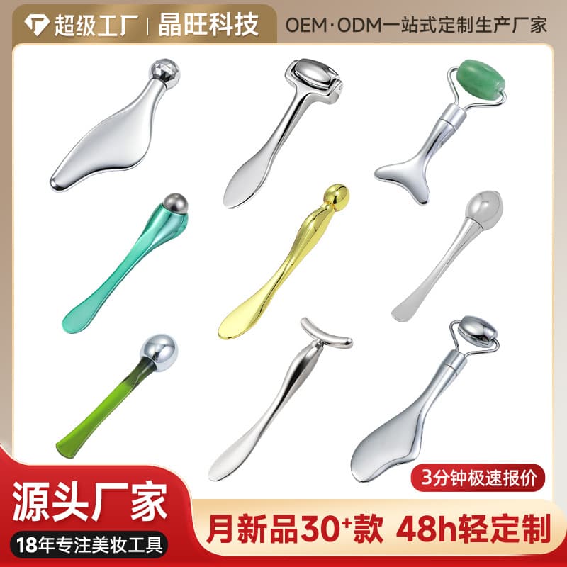 Eye Cream Massage Roller Stick, Metal Eye Cream Spoon, Logo Printing, Skincare Tool, Beauty Stick, Eye Cream Spoon