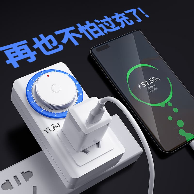Yimeijia 958 mechanical timer socket electric vehicle charging protector power automatic power off countdown
