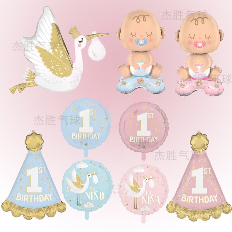Baby's 1st Birthday Balloon Set - Standing Boy & Girl Stork Birthday Hat Shaped Aluminum Foil Balloons
