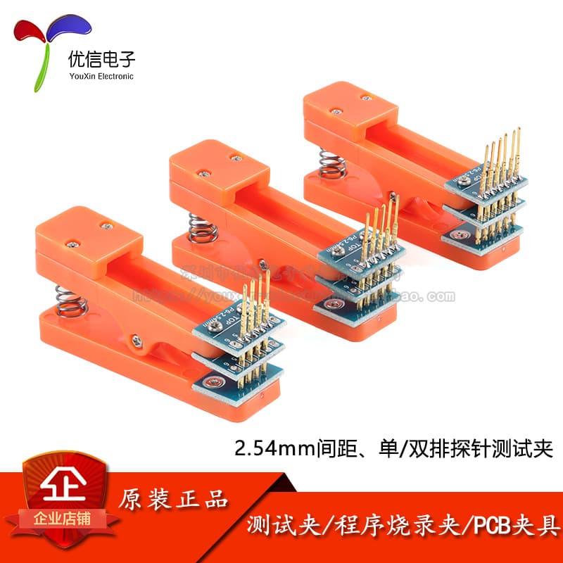 2.54mm Pitch Single/Dual Row 4/5/6 Pin Test Clip Program Burn Clip PCB Programming Fixture