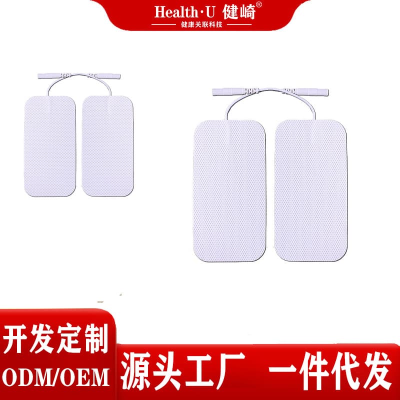 Jianqi Special Supply Electrode Self-Adhesive Patches Multiple Specifications Combination Pin-Type Square Medium and Low Frequency Pulse Massage Accessories