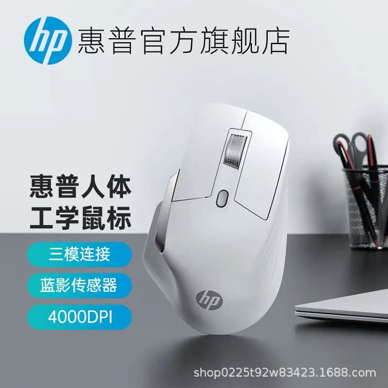 HP Professor 1 Wireless Bluetooth Mouse, Ergonomic Design, Office-Specific, Quiet, Personalized Mouse