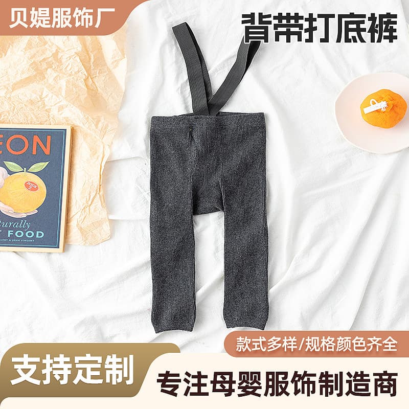 Weightlifting pants, baby shoulder strap rompers, spring and autumn cotton baby nine-point solid color leggings, high-waisted belly-protecting overalls for children