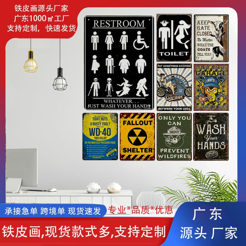 Retro American Style Iron Poster Bathroom Sign Decorative Home Decor Washroom Decorative Painting Household Bathroom Sign