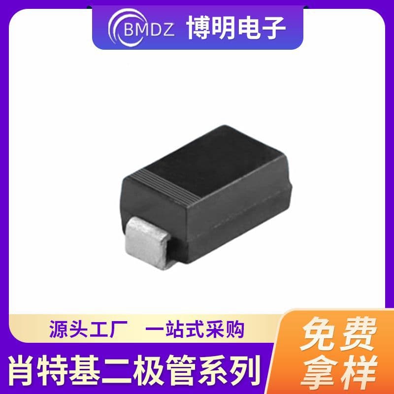 SSL34F SMD Schottky Diode SMAF SR340 3A/40V One-Stop Electronic Components Sourcing