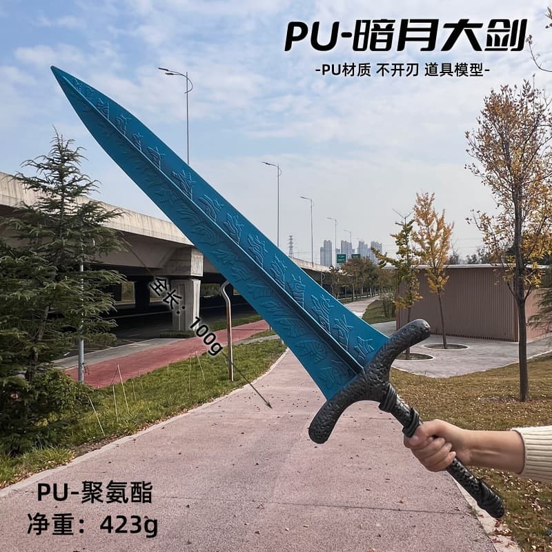 Elden game peripheral old man ring giant sword dark moon sword sacred moonlight body sword cos prop 1 meter