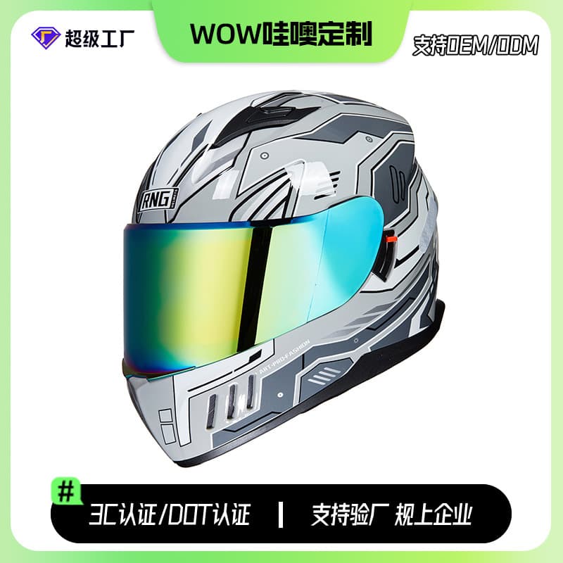 【WOW】RNG Full Face Helmet Popular Motorcycle Helmet Dual Visor All-Season Motorcycle Helmet Electric Scooter Helmet