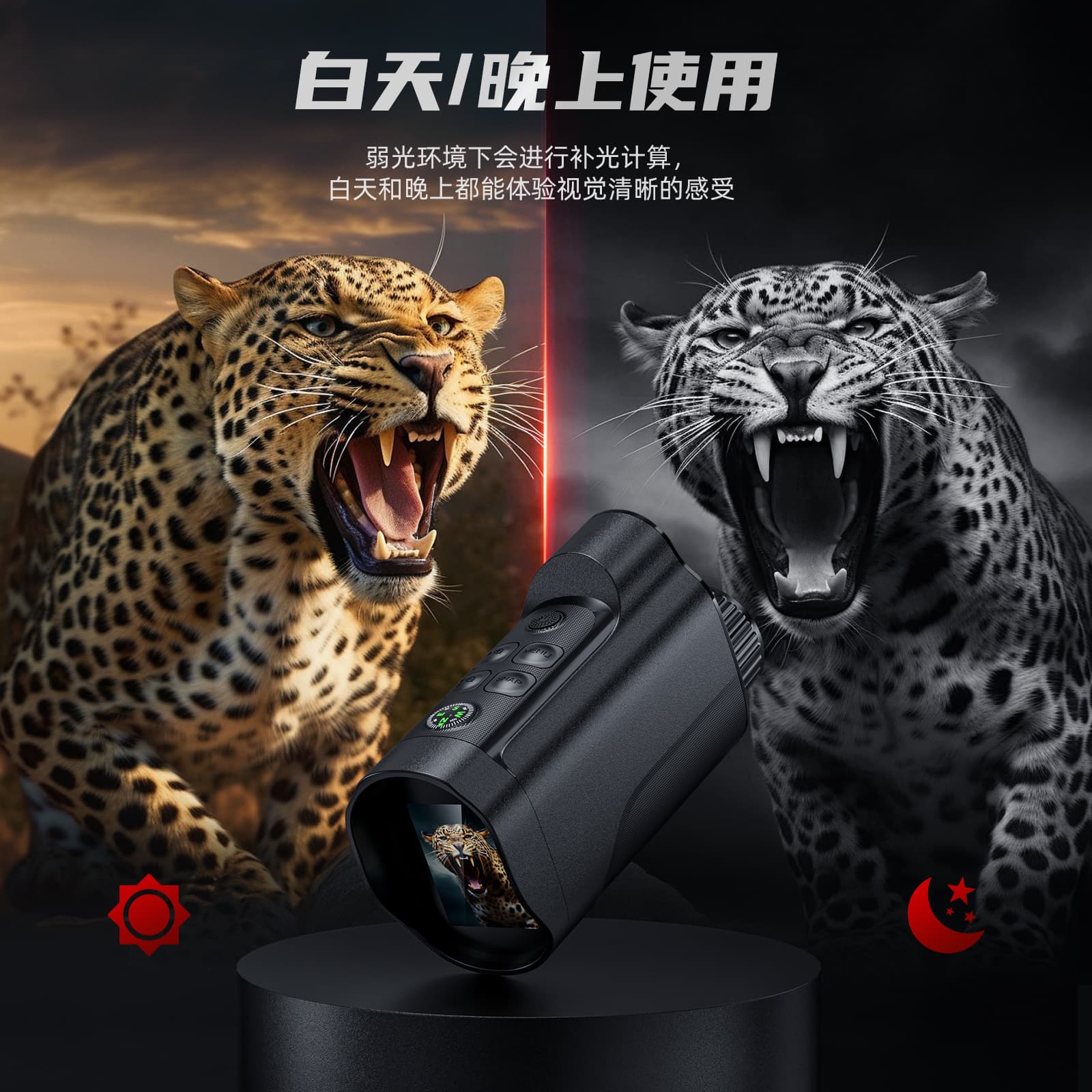 Monocular Digital Night Vision Cross-border Hot Model Certified Complete Factory Direct Supply Camping Observation Outdoor Hunting