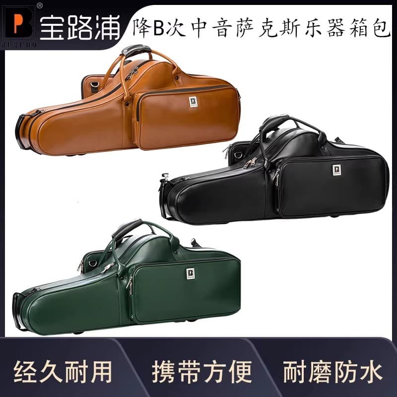 Bropro B-flat tenor saxophone bag leather suitcase model W701CTL