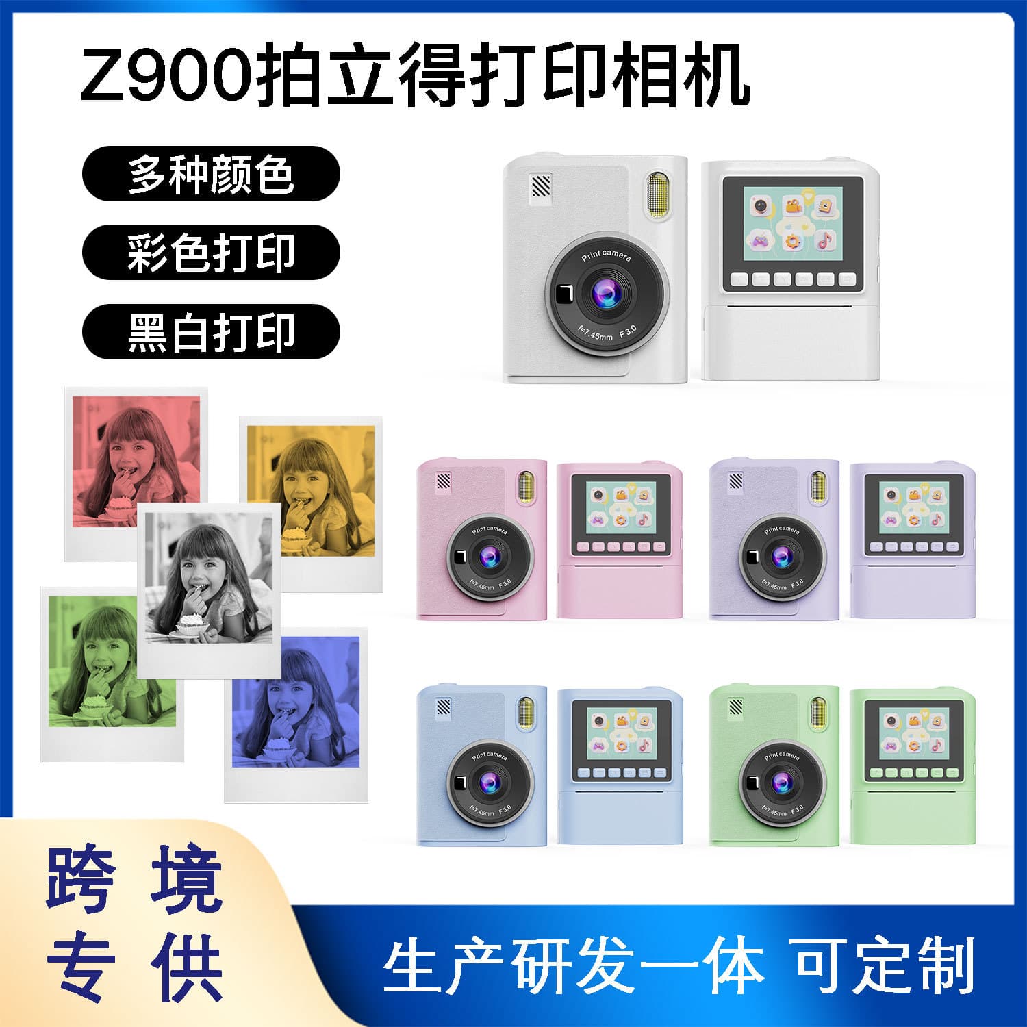 Polaroid Color 2025 New Camera, Can Take Photos and Record Videos, Print Photos, Children's Camera with Print Function