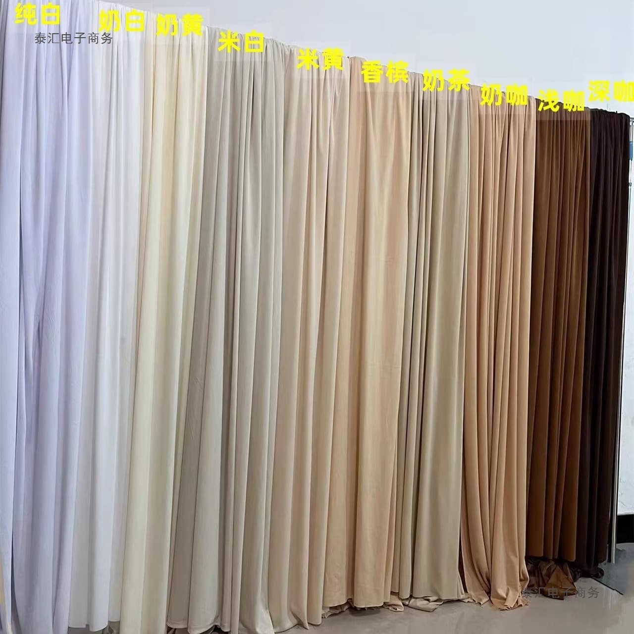Wedding Milk Coffee Colored Milk Silk Stretch Cloth Wedding Veil Korean Background Decoration Wedding Hall Stage Ceiling Cloth