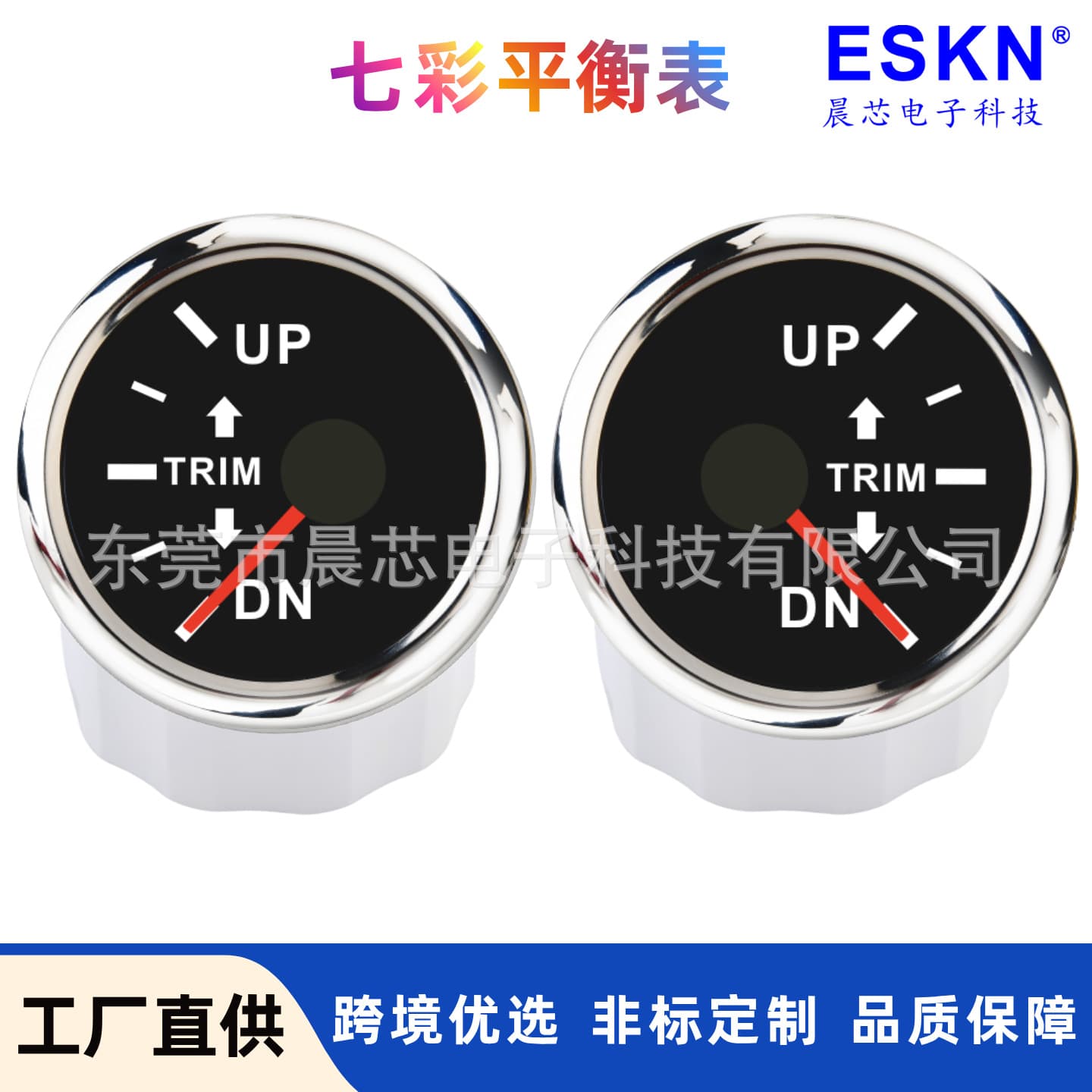12V/24V Universal Factory Direct 52mm Rainbow Pointer Balance Gauge for Ships, Yachts, and Fishing Boats