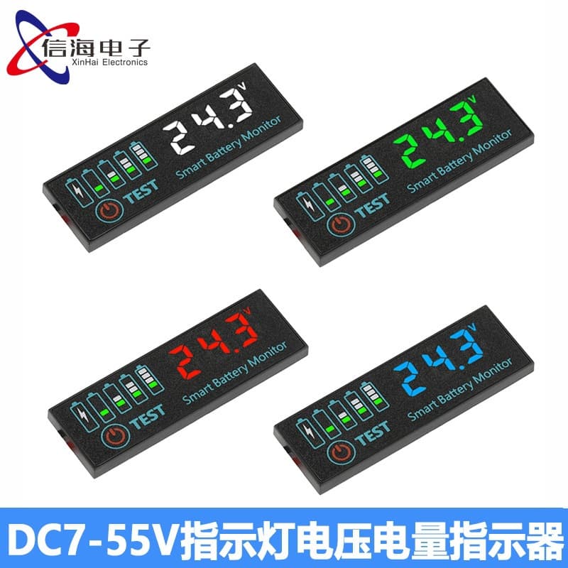DC7-55V LED indicator voltage and power indicator acid battery/lithium battery power display board