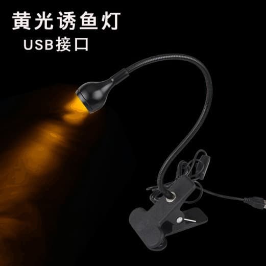 USB Raft Fishing Light Yellow Fish Attracting Light Flexible Goose Neck Night Fishing Lamp with Yellow Blue Red Lights