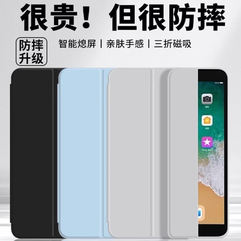 Compatible with iPad 5th Generation Case, iPad 2017 5th Gen Protective Cover, Full-Body iPad Case