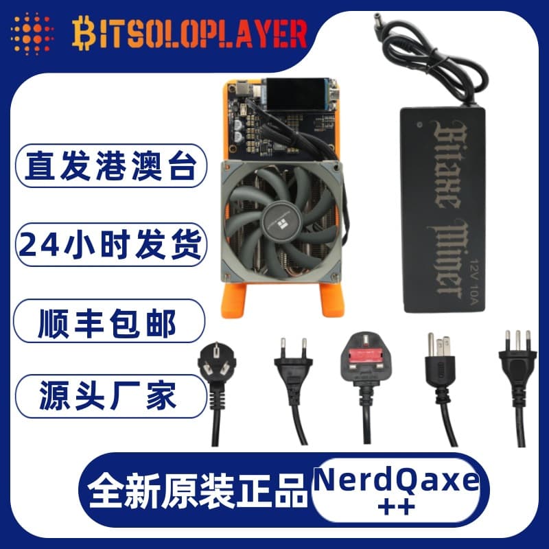 Bitaxe Gamma NerdQaxe++ High Computing Power 4.8TH/s Low Power 75W Solo Lottery Machine