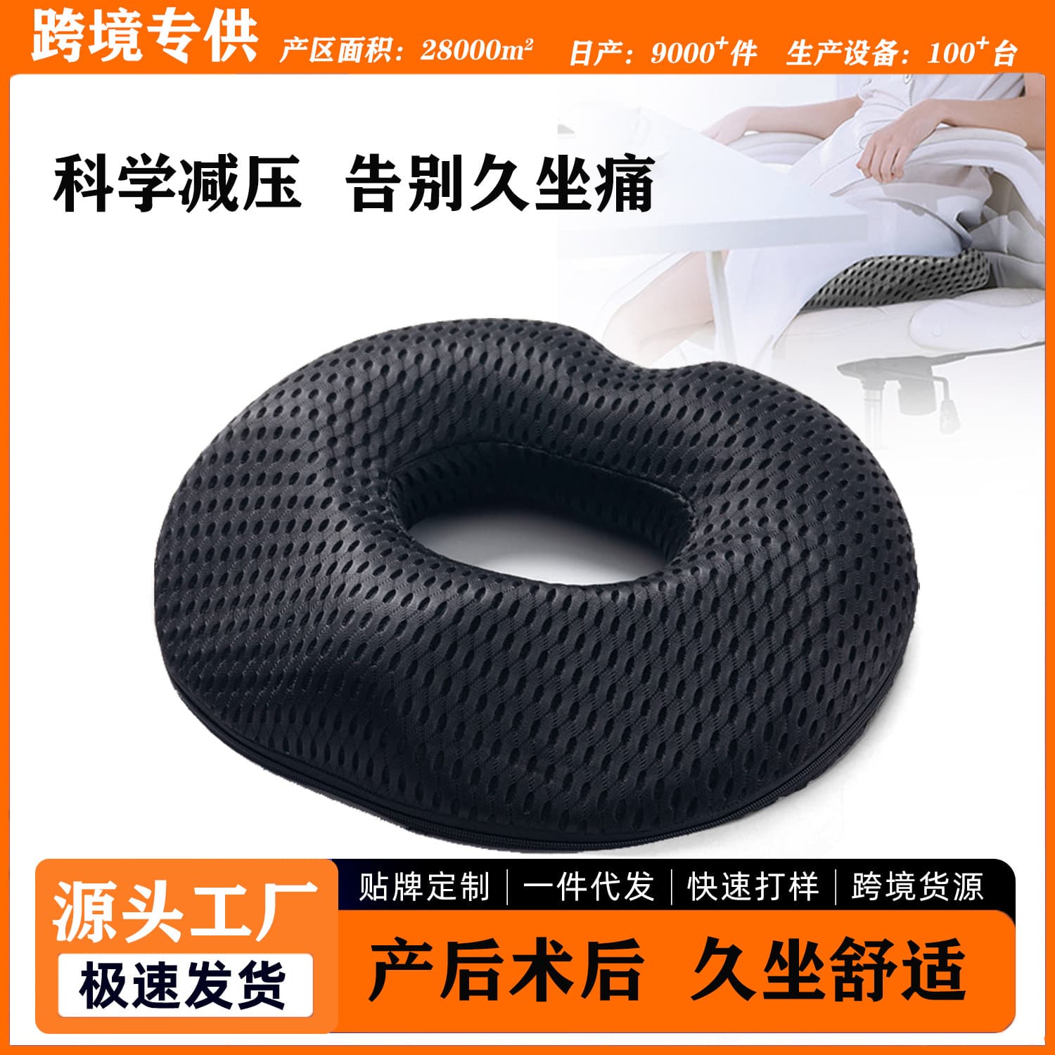 Memory foam hollow seat cushion office sedentary decompression butt cushion breathable coccyx protection hemorrhoids postoperative buttocks cushion