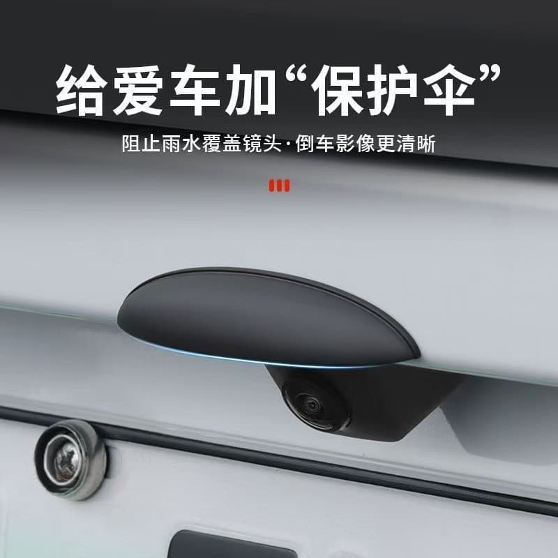 Universal Car Rear Camera Rain Cover Sunshade Car Accessories Goodies Modification Parts