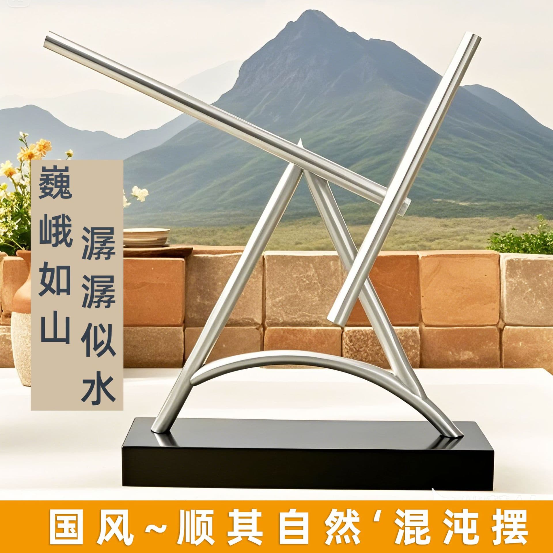 Newton's Pendulum Iron Man Chaos Pendulum Perpetual Motion Ornament Desktop Creative Gift Home Perpetual Motion Instrument Rotating Rocker