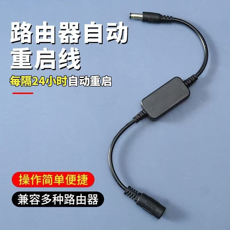 Smart Router Restart Controller Optical Cat WiFi Power 24-hour Automatic Power Off Reset Switch Cable